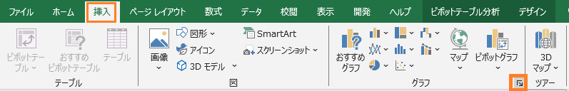 挿入タブのグラフ右下矢印で登録したテンプレートを呼び出す