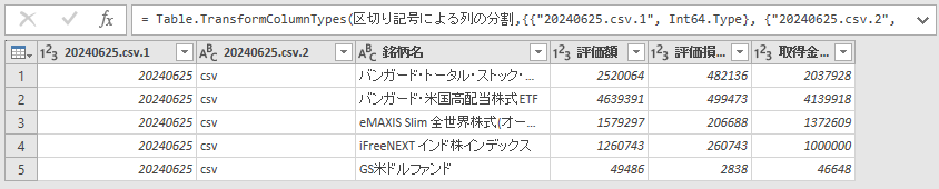 ピリオドの前後で分割